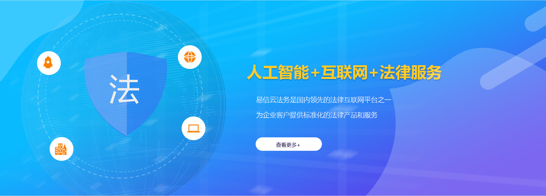 盐源律师在线咨询
