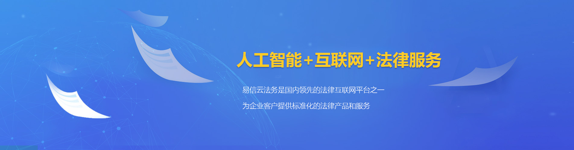 盐源律师在线咨询